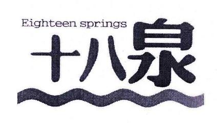 青岛九龙潭生态园 都市中的生态绿洲