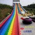 彩虹滑道点亮生态旅游新体验——山东驰胜户外大型生态园与九龙潭生态园